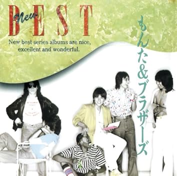 【希少】もんた&ブラザーズ　2007復活ライブ　DVD もんた＆ブラザーズ 2007復活ライブ DVD もんた&ブラザーズ2007